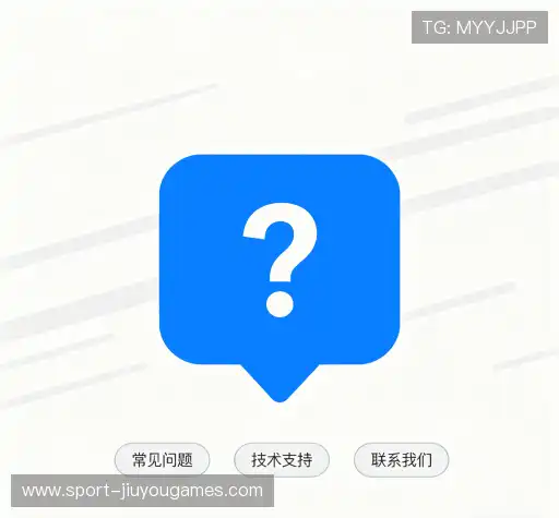 问题解答窗